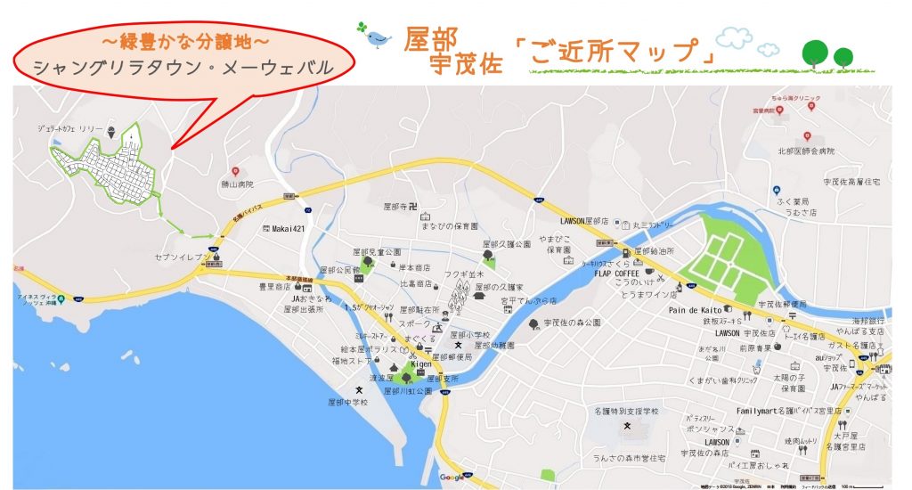  字屋部