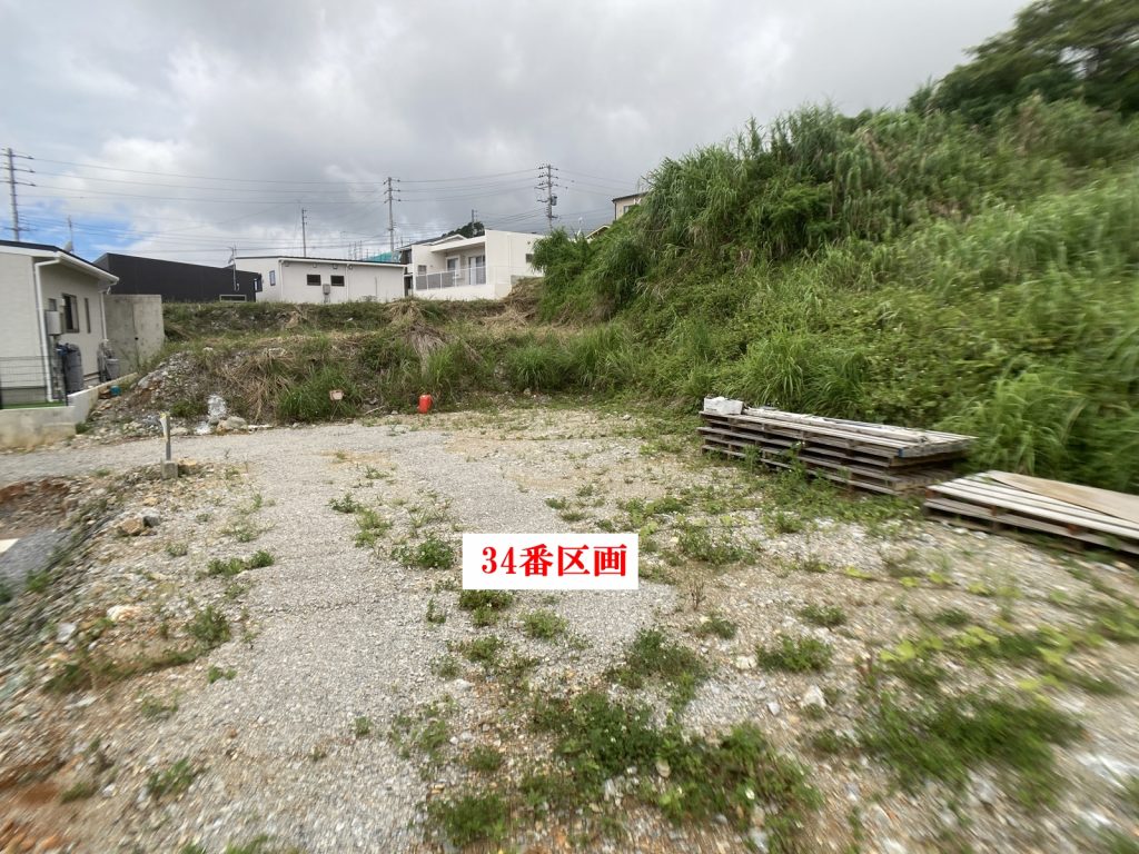  字屋部